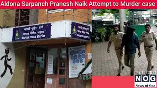Aldona Sarpanch attack: due to Matka business dispute