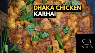 Dhaka Chicken Kadai Recipe | Spicy Boneless Chicken Masala | Easy Chicken Karahi
