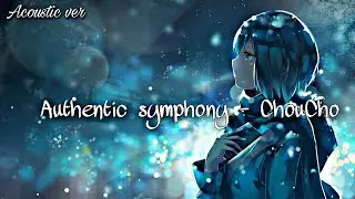 【 Authentic symphony 】ChouCho - Lyrics ~ Acoustic ver