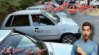  Best Cars for Sale in Pakistan,Dogar Motors Islamabad 2025 | Car Bazaar