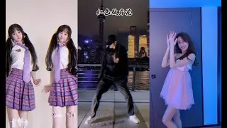 【抖音 舞蹈合集】忘川彼岸dj舞 红色彼岸花花瓣遍地撒 我愿为你放下全部此生让我来渡💖 TIK TOK 2020 river of forgetfulness-the other side dance