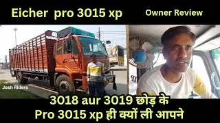 Eicher pro 3015 xp owner review price emi down payment full detail in Hindi