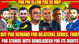 Pak Demand for Bilateral Series, Fair? | But Pak Stands with Bangladesh for its Rights | ICC Agree?