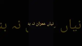 #ptiofficial #election #symbols #foryou #viralvideos #subscribetomychannel