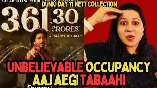 Dunki Day 11 Box Office Collection 🔥🔥🔥|| Dunki  Box Office Collection || Dunki || Shahrukh Khan