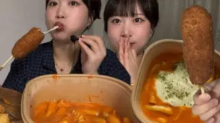 꾸덕한 로제 떡볶이랑 핫도그 ASMR 먹방(sub)