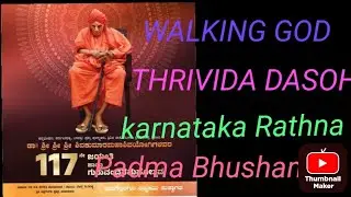 THRIVIDA DASOHI, ABHINAVA BASAVANNA, KARNATAKA RATHNA, WALKING GOD,  PADMA BHUSHANA