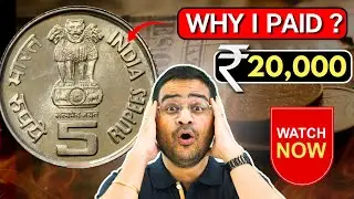 💥₹20,000? Rare 5 Rs Coins ONGC Value! All 5 Rupees Coin Explained! #oldcoinsvalue #sellcoins #5Rs
