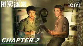 Chapter2🔞Marital Conflict!  Adult Shop Shock～Accusations & Heated Argument 💥| DEAD END 树影迷宫 |iQIYI