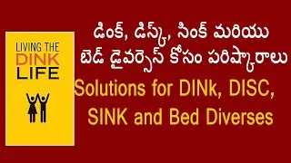 Solutions for DINk, DISC,  SINK and Bed Diverses