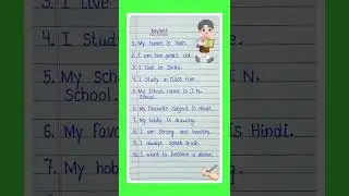 10 Lines About Myself I Short Essay On Myself Self Introduction I How To Introduce Myself
