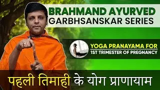 What Your Doctor Isn't Telling You About Yoga During Pregnancy | Dr. Akshay Bhoir