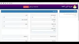 traffic fines management system prototype