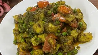 मटर की सलोनी | Matar Saloni Recipe | आपके लंच या डिनर का परफेक्ट ऑप्शन 