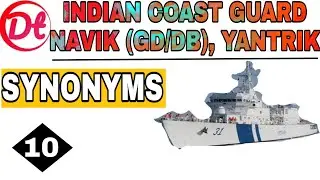 Synonyms 10 for Indian coast Guard Navik (GD/DB), Yantrik 2021|Defence Tutor