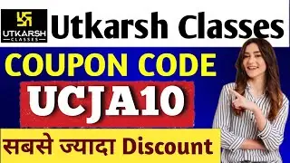 Utkarsh Classes Coupon Code 2026 || Utkarsh Classes Coupon Code || Utkarsh Classes #utkarshclasses  