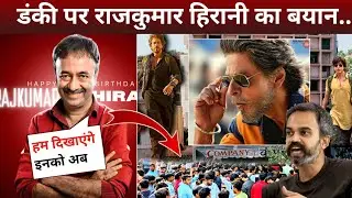 Rajkumar Hirani On DUNKI Vs Salaar Dunki Advance Booking SRK Dunki Drop 6 | Dunki Trailer | Jawan