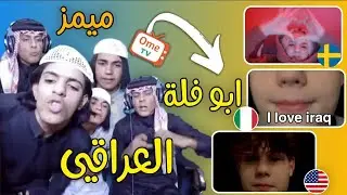 سامي ابو سمه يتعارك مع اخوة كوربره تحشيش وضحك