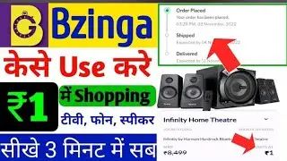 bazinga app kaise use kare 2023 | how to use bzinga app product unboxing