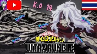 Highlights Tomura Shigaraki  My Hero Ultra Rumble Season 14  | MHUR BY : BOBBYna Thailand