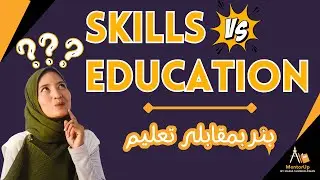 How Skills Can Change Your Life | Motivational Talk in Urdu | Skills vs Degree , ہنر بمقابلہ تعلیم