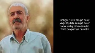 Pé sekir