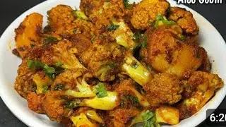 Dry aaloo-Gobhi-matar recipes |या Rice के साथ खाव मजा आ जाऐगा |