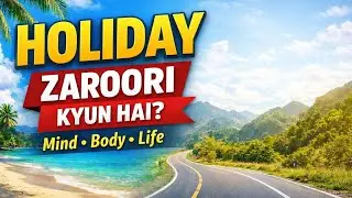 Holiday luxury nahi, zaroorat hai |