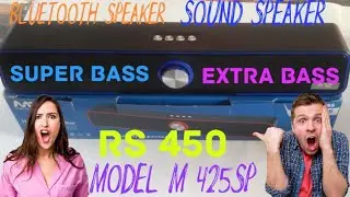 MZ M425sp  bluetooth speaker ब्लूटूथ स्पीकर साउंड स्पीकर साउंड बार super Bass extra bass