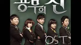   T MAX God Of Study OST