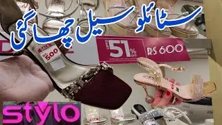 stylo shoes sale 2024 / stylo sale 2024 / stylo sale / stylo shoes / stylo  / stylo azadi sale 2024