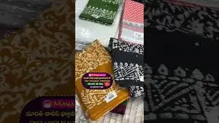 Latest Sarees | Maya Corporation Hyderabad - Wholesale Fancy Sarees #wholesalesarees