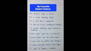 10 Lines On My Favorite Subject/ My Favourite Subject Science/ Essay On My Favorite Subject Science