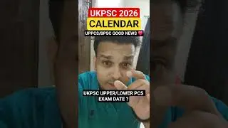 UPPSC BPSC GOOD NEWS👍ukpsc 2026 calendar vacancy notification Exam date #news #viral #ukpsc #ukpcs