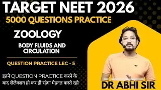 ||TARGET QUESTION SERIES || BODY FLUIDS & CIRCULATION || DR ABHI SIR || NEET 2026&nbsp;||&nbsp;LECTURE&nbsp;-5