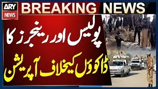 Police and Rangers Launch Operation Against Dacoits in Ghotki&rsquo;s Kacha Area