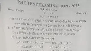 HSLC Pre-Final 2026|General Science Question Paper with solved MCQs|Class X Test paper 2026|Science
