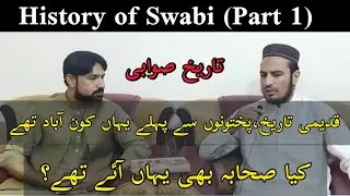 Tarikh-e-Swabi/ History of Swabi Part 1
