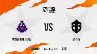 Winstrike Team vs Entity, Winline D2CL Season 8, bo5, game 2 [Lost & EZH1K]