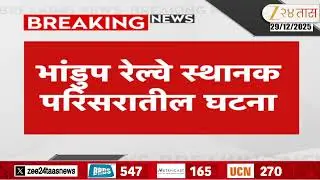 Mumbai Best Bus Accident | मुंबईत बेस्ट बसनं मोठा अपघात | Zee24Taas