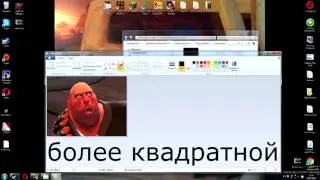 Как нанести цветную наклейку на Идейный Уклонист [Team Fortress 2][Rus]