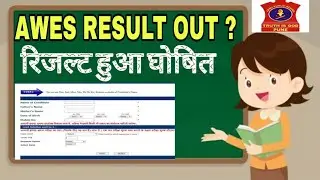 AWES Result 2022|Army public school result 2022|awes aps result 2022|awes result date 2022 #awes2022