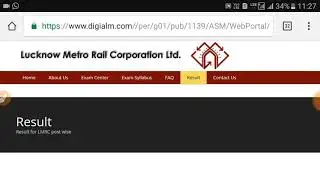 LMRC WAITING LIST 2018 | LMRC RESULT 2018