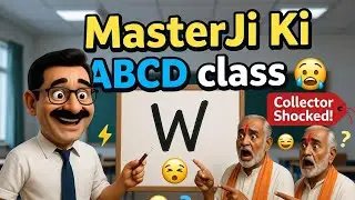 &ldquo;Bade Buzurgon Ki Funny ABCD Class 🤣 | MasterJi Ka Kamaal!&ldquo;Ulta W Wala Test 😂 | 