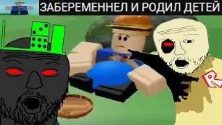FORSAKEN и его СМЕШНЫЕ ФАНАТЫ