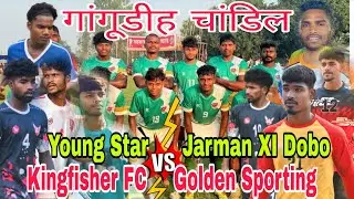 Kingfisher FC 🆚️ Golden Sporting// Quarter Final Match Live // Gangudih Tournament 2025