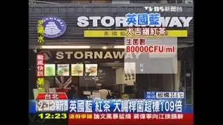 以利「泡泡冰」　大腸桿菌群超標10倍