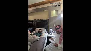 #الجانب_الآخر_للحياة #ضياء_سعيد #حملة_علاج_ضياء #الخميس_الونيس  #حوادث_سيارات  #السعودية #اكسبلور