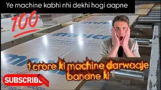 Pvc Door machine operator Pithampur #machine #new #trendingvideo 