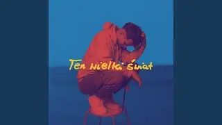 Na Helu